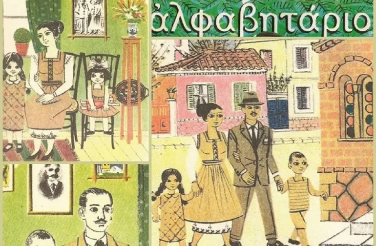 10 συχνά εκφραστικά λάθη της ελληνικής γλώσσας και οι σωστές εκδοχές τους