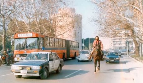 80’s Θεσσαλονίκη: Ένα σύντομο ταξίδι στο χωροχρόνο!