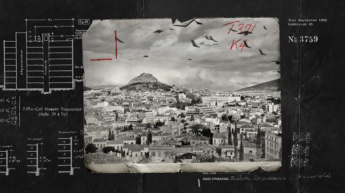 Onassis Cinema Tassos Langis Yiannis Gaitanidis BUILDERS HOUSEWIVES AND THE CONSTRUCTION OF MODERN ATHENS 02