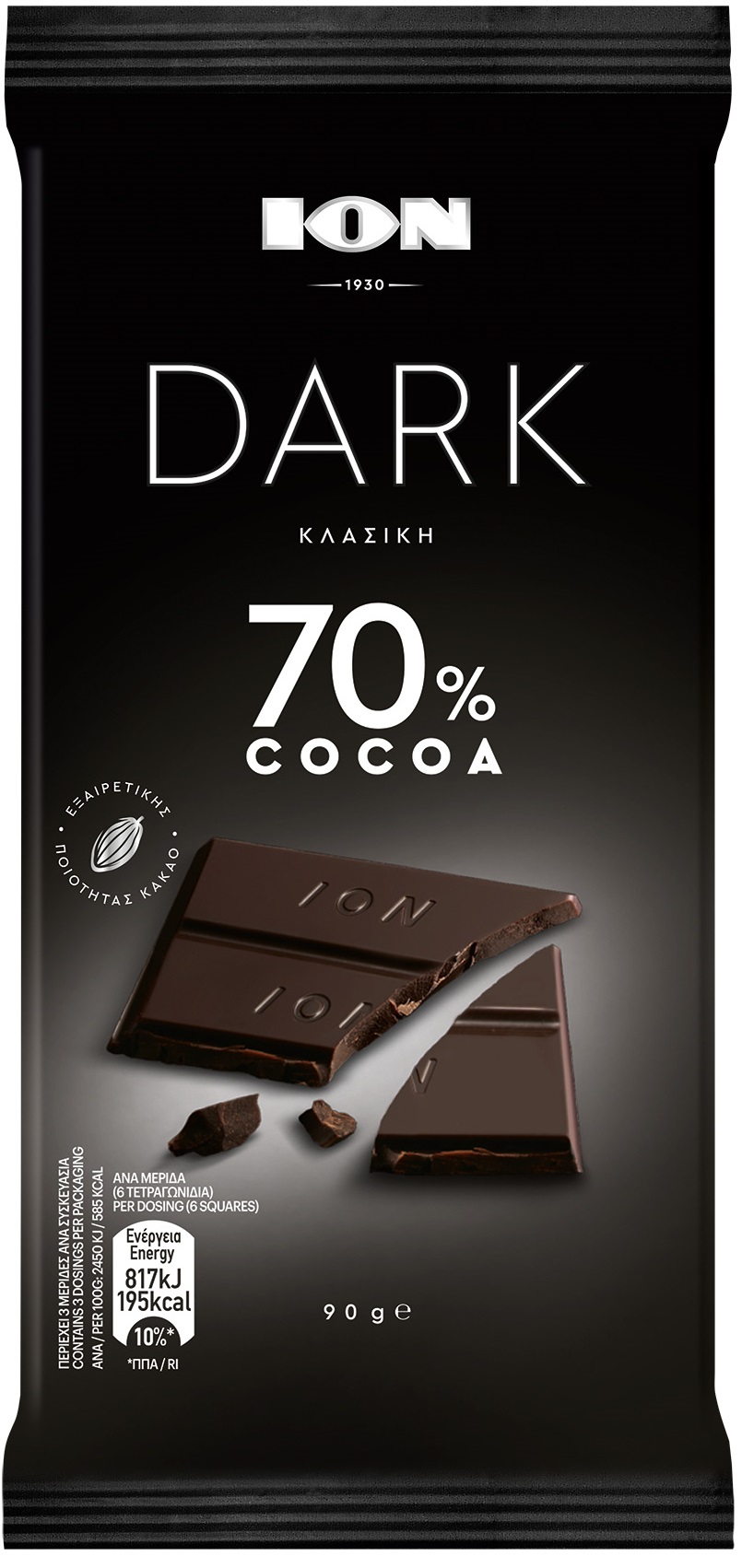 ION DARK 70 cocoa pack LOW