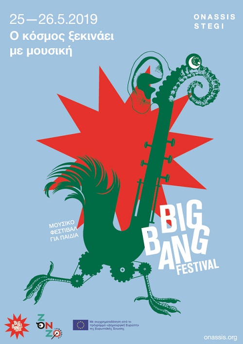 Big Bang Festival 5 poster