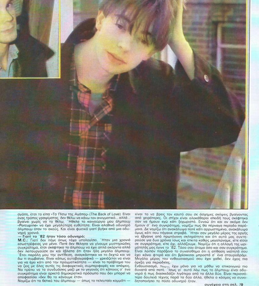 Echo and the Bunnymen 3