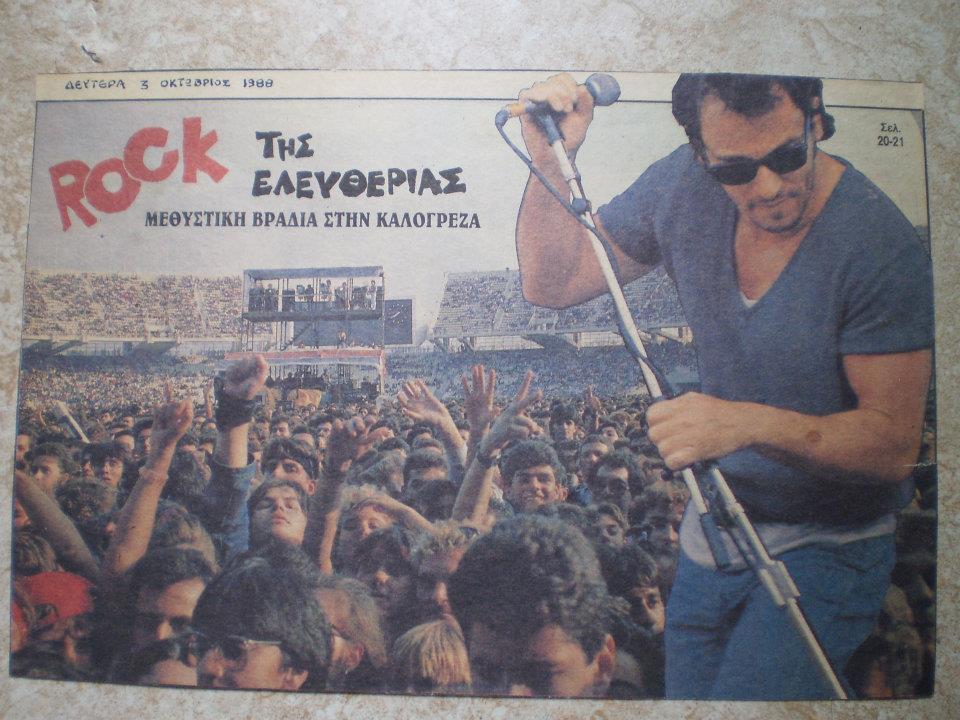 69082 530381683642839 1179313317 n