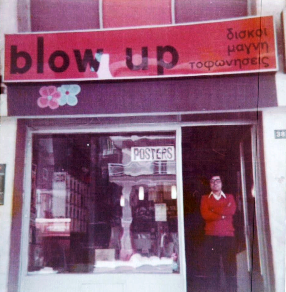 Blow Up 4