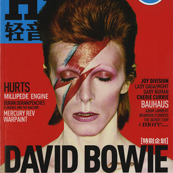hit music aug 2011 bowie cvr 480h