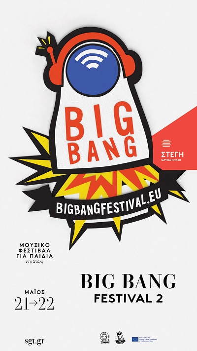big bang digital poster