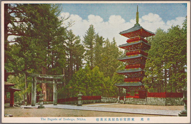 postcard The pagoda of Toshogu Nikko