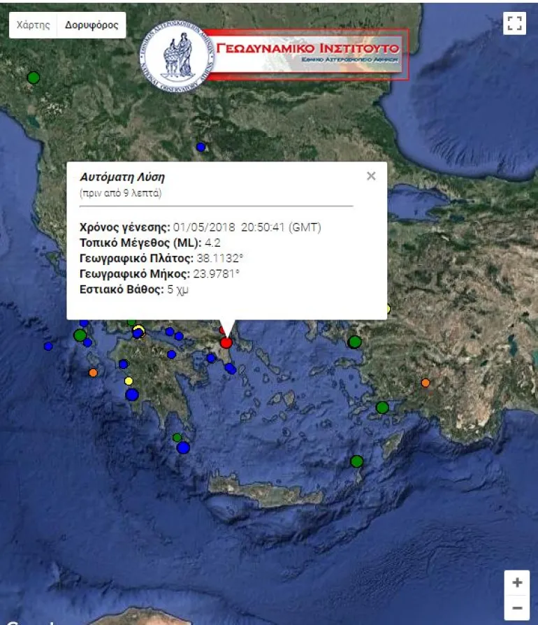 Σεισμός στην Αττική - Καθησυχαστικοί οι σεισμολόγοι