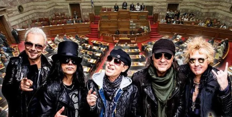 Την απονομή σύνταξης στους Scorpions αποφάσισε η Βουλή