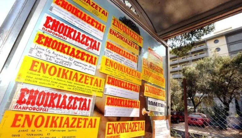 Ενοίκια: Τι συμβαίνει στην αγορά των ενοικίων και πώς διαμορφώνονται οι τιμές στην Ελλάδα