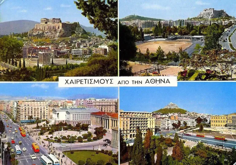 Νοσταλγία: Καλοκαίρια στην Αθήνα του '60