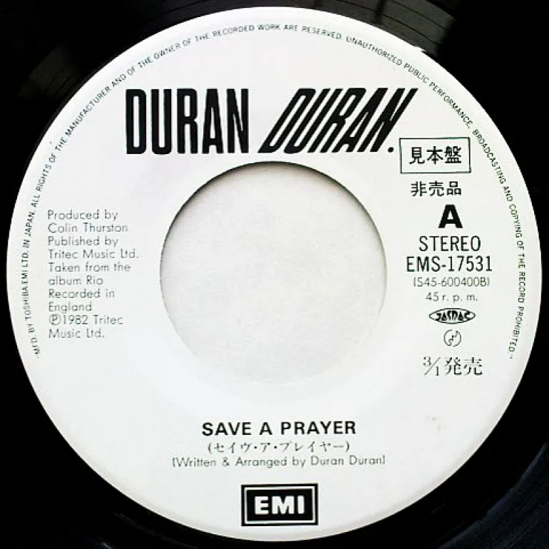 Save A Prayer-Duran Duran