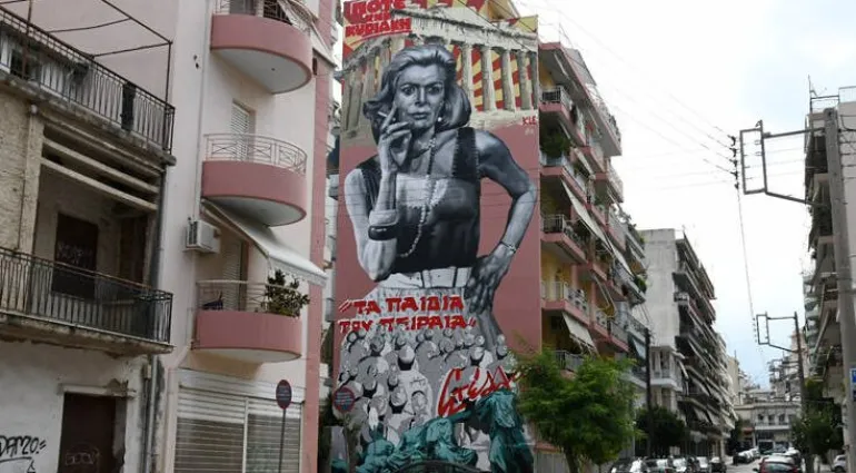 Εντυπωσιακό γιγάντιο γκράφιτι της Μελίνας Μερκούρη κοσμεί πολυκατοικία στην Πάτρα