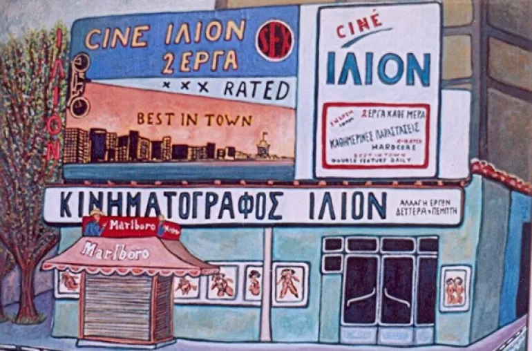 Μια νοσταλγική βόλτα στα παλιά σινεμά και τις ζωγραφιές τους στη Θεσσαλονίκη