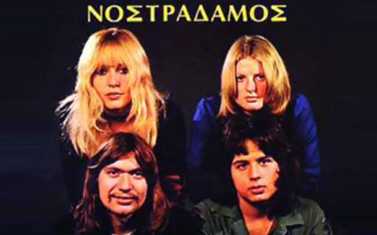 Ξεχασμένοι δίσκοι: Νοστράδαμος (1972)