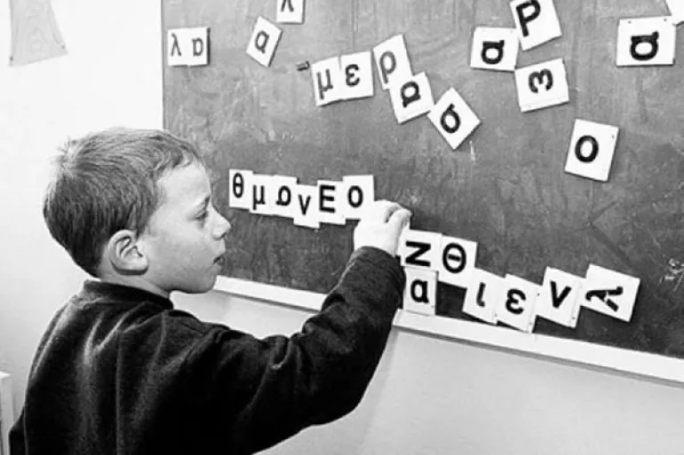 20 κόλπα και πρακτικοί κανόνες στην ορθογραφία των λέξεων που βοηθούν μικρούς και μεγάλους
