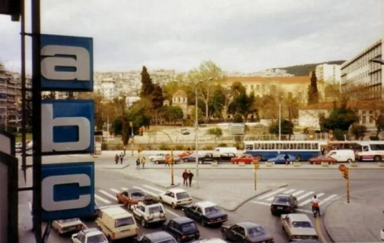 Στους δρόμους της Θεσσαλονίκης το 1987...
