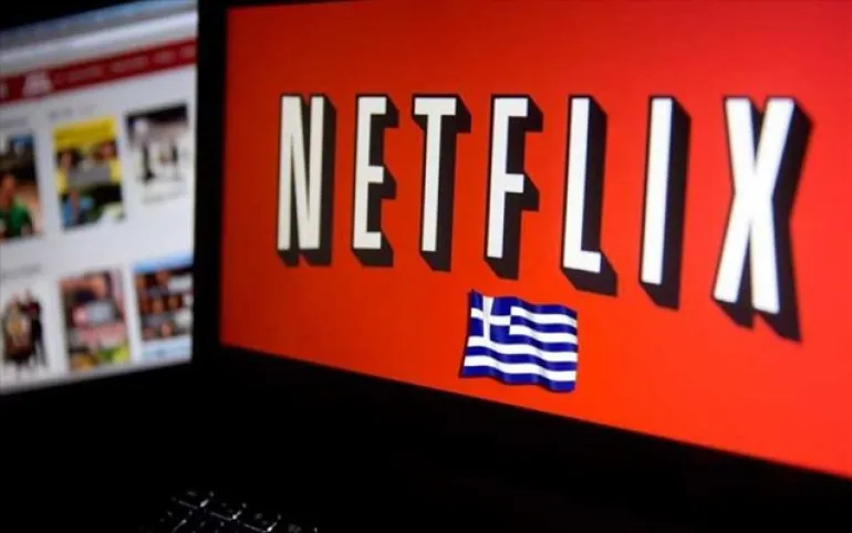 Το Netflix διαθέσιμο και στα ελληνικά