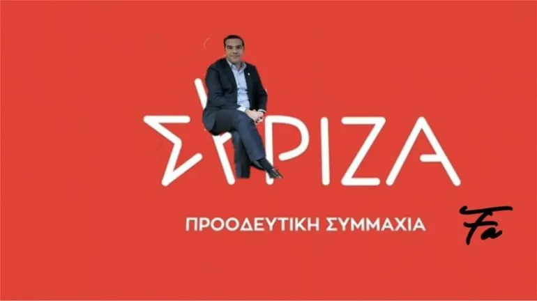 ΣΥΡΙΖΑ: Ο κ. Μητσοτάκης να πάρει θέση για την αθλιότητα του κ. Μπαλάσκα