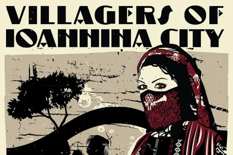 Τι κακό-Villagers Of Ioannina City