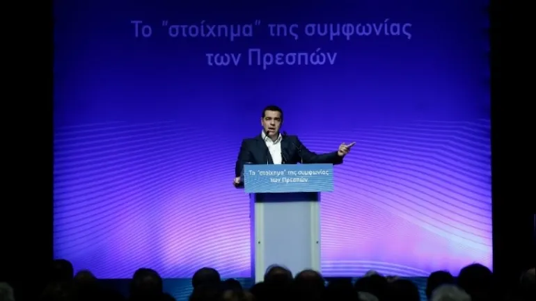 Αλέξης Τσίπρας: Να συγκροτήσουμε ένα πλατύ δημοκρατικό, προοδευτικό μέτωπο