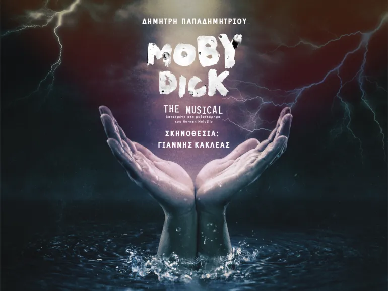 MOBY DICK, The Musical: Βασισμένο στο αριστούργημα του Herman Melville