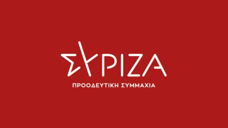 ΣΥΡΙΖΑ-ΠΣ: Ο κ. Μητσοτάκης είναι ένας πρωθυπουργός που καταρρέει