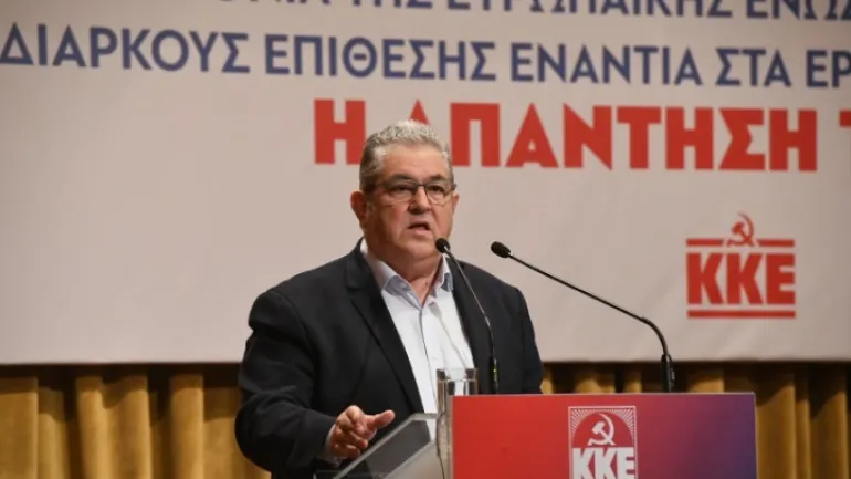 Δ. Κουτσούμπας: Δική μας Ευρώπη των λαών είναι μόνο η Ευρώπη της συνεργασίας, της ειρήνης, του σοσιαλισμού