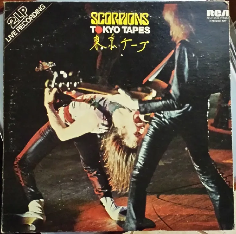 Scorpions - We'll  Burn The Sky