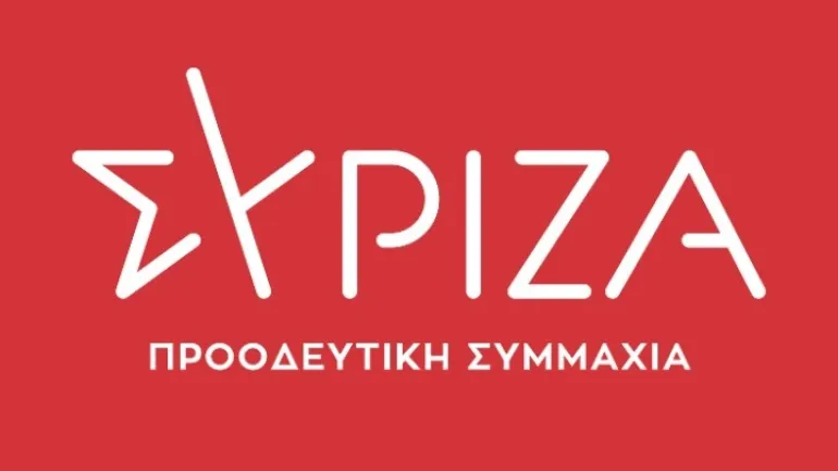 ΣΥΡΙΖΑ-ΠΣ: «Οι πολίτες πτωχεύουν καθημερινά με ρήτρα Μητσοτάκη»