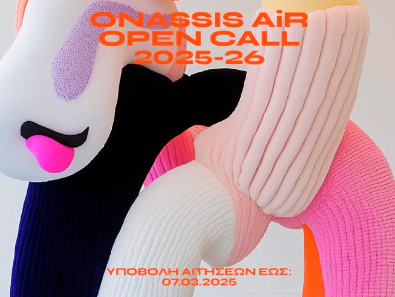 Onassis Open Air