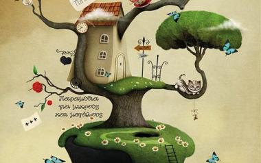 Στα χρόνια των θαυμάτων-  παραμύθια της Αννας Μοροζίνη