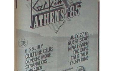 1985 ο Mark Hollis και οι Talk Talk στο Rock In Athens