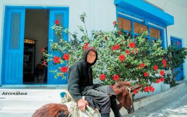Η ζωή στο χωριό μέσα από υπέροχες φωτογραφίες...