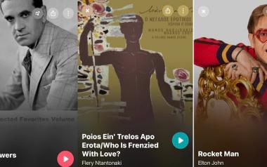 Ακούστε την 1η εκπομπή για το 2022 με 1922-1972-2022!