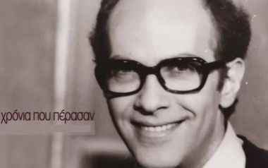 Γ. Παπαστεφάνου«Πρέπει να κατεβούμε στο στούντιο να ετοιμάσουμε αφιέρωμα. Πέθανε η Πιαφ».