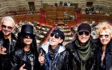 Την απονομή σύνταξης στους Scorpions αποφάσισε η Βουλή