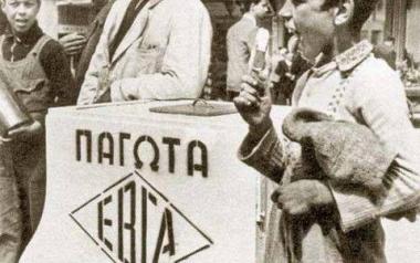 Πόσα καλοκαίρια... Πάει και ο Ιούλιος!