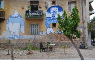 Zoom στο Δουργούτι» - Η νέα urban φωτογραφική έκθεση της Στέγης