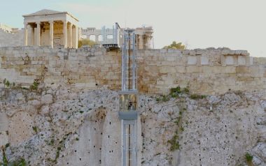 Ίδρυμα Ωνάση: Να δούμε ξανά την Ακρόπολη, καλύτερα, περισσότεροι - Η Ακρόπολη προσβάσιμη προς όλους  