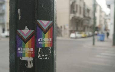 “Athens Home For All”: Μια παραγωγή της Στέγης του Ιδρύματος Ωνάση