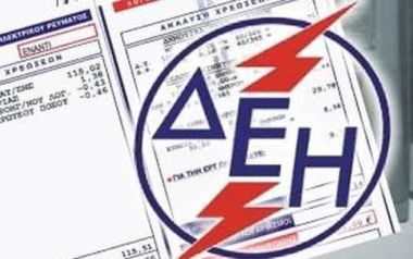 Πρεμιέρα για το θερινό τιμολόγιο της ΔΕΗ – Ποιες ώρες ισχύει