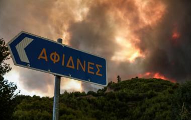 Μαίνεται η μεγάλη πυρκαγιά στις Αφίδνες - Μέτωπο και προς το Καπανδρίτι - Η φωτιά έφτασε στην Ιπποκράτειο Πολιτεία - Εκκενώθηκε οικισμός και προς Μαραθώνα