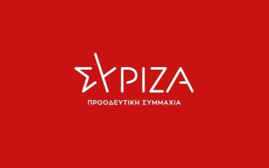 ΣΥΡΙΖΑ-ΠΣ: Δίωρη κοροϊδία σε πανελλαδική μετάδοση: Αποτυχημένος, φοβισμένος, αδιόρθωτος και σε αποδρομή ο κ. Μητσοτάκης