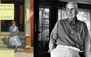 Θίοντορ Ντράιζερ: Μουσικοί, ζωγράφοι, συγγραφείς, ηθοποιοί, έχουν την ικανότητα να δίνουν φωνή ή σχήμα