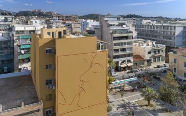 Ίδρυμα Ωνάση: Έργα σύγχρονων Ελλήνων δημιουργών σε τοίχους, δρόμους και πλατείες
