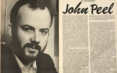 John Peel: Το φαινόμενο.... 