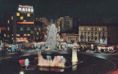 Φωτογραφία - Άλκηστις Πρωτοψάλτη