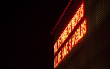 Το Ίδρυμα Ωνάση υποστηρίζει έμπρακτα τους ανθρώπους των τεχνών 