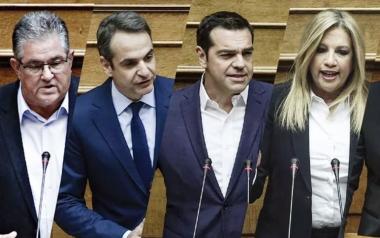 Η πολιτική αντιπαράθεση και διχόνοια στα πάντα δεν μας κάνει καλό